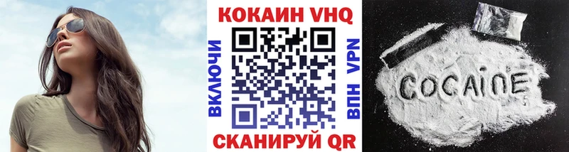 Купить закладку A-PVP Конопля LSD-25 Гашиш АМФ Cocaine Меф МЕТАМФЕТАМИН Ялуторовск
