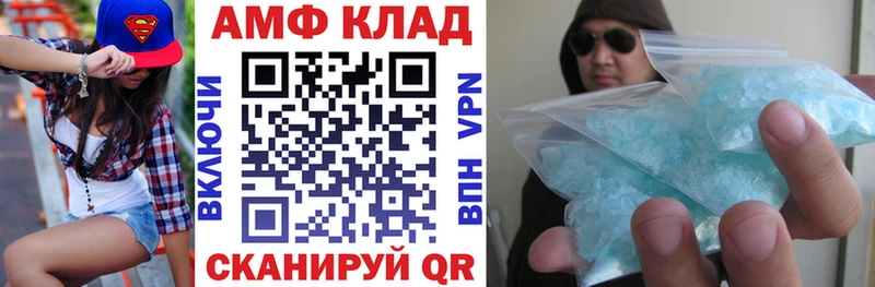 Купить  Ялуторовск  АМФЕТАМИН Розовый 