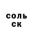 Amphetamine Розовый Stepa Isabekov