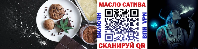 Купить  Ялуторовск  Cannafood марихуана 