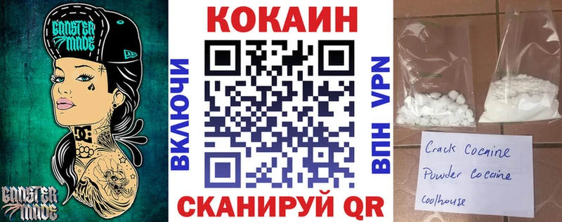 КОКАИН Columbia  Купить где  Ялуторовск 