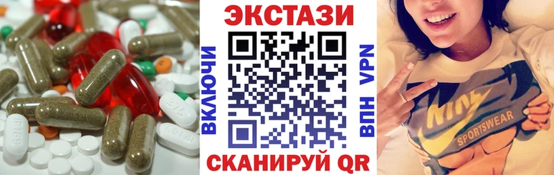 Купить закладки  Ялуторовск  Экстази VHQ 