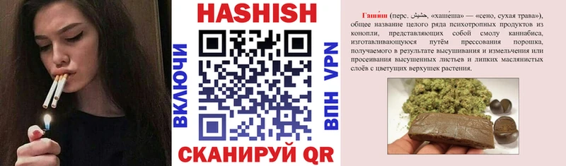 Купить где  Ялуторовск  Гашиш индика сатива 