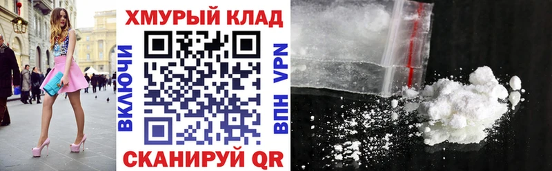 Купить  Ялуторовск  Героин герыч 