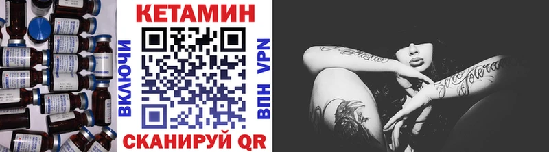 Купить  Ялуторовск  КЕТАМИН ketamine 