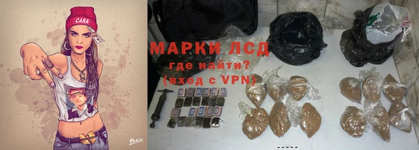 мдма Ладушкин