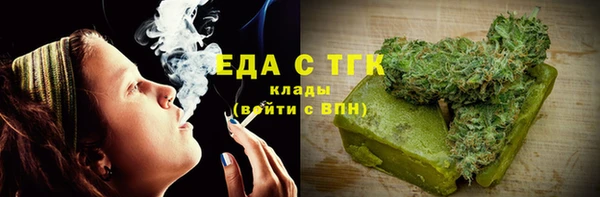 спиды Лабытнанги