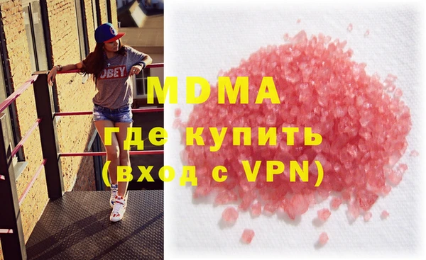 мефедрон VHQ Лагань