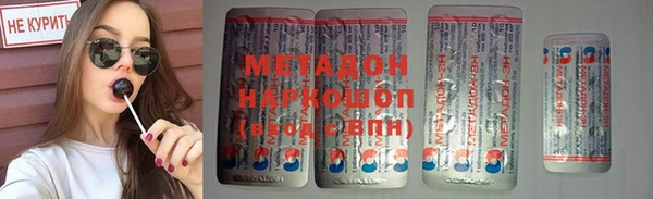 мефедрон VHQ Лагань