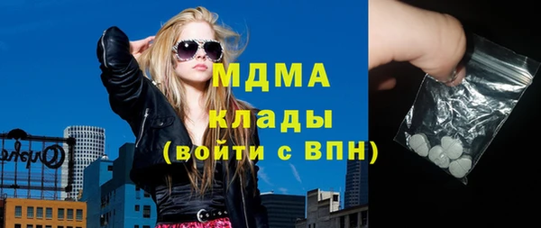 мефедрон VHQ Лагань