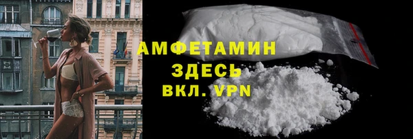 спиды Лабытнанги