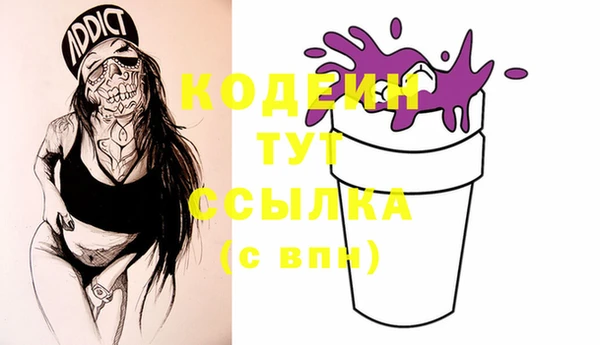 мефедрон VHQ Лагань