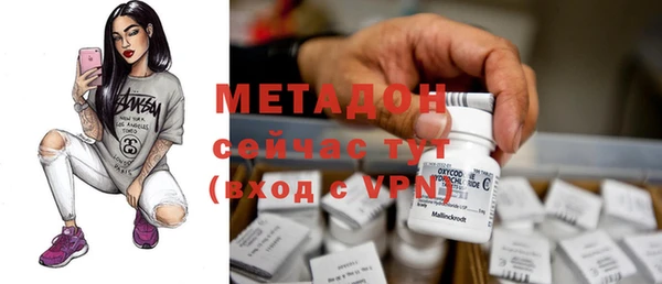 спиды Лабытнанги