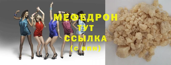 спиды Лабытнанги
