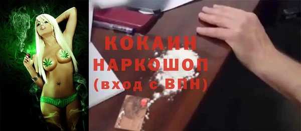 спиды Лабытнанги
