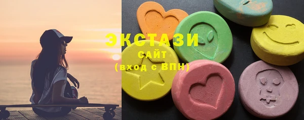 спиды Лабытнанги