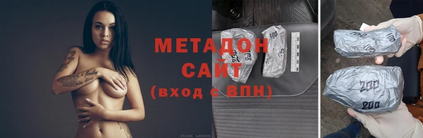 мефедрон VHQ Лагань