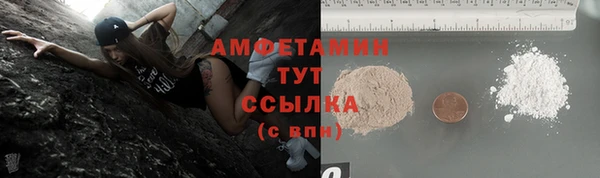 спиды Лабытнанги