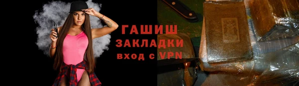спиды Лабытнанги
