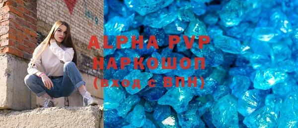 спиды Лабытнанги