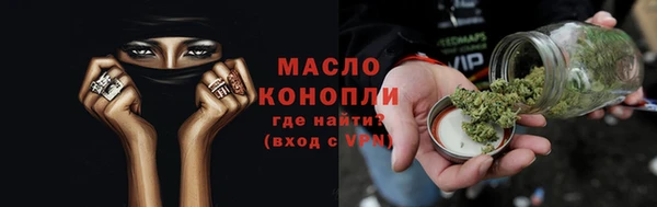 спиды Лабытнанги