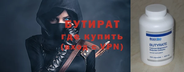 мефедрон VHQ Лагань
