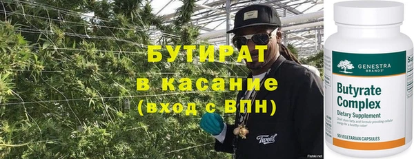мефедрон VHQ Лагань
