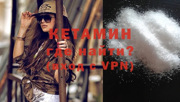 мефедрон VHQ Лагань