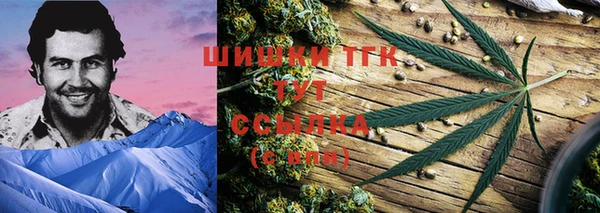 мефедрон VHQ Лагань