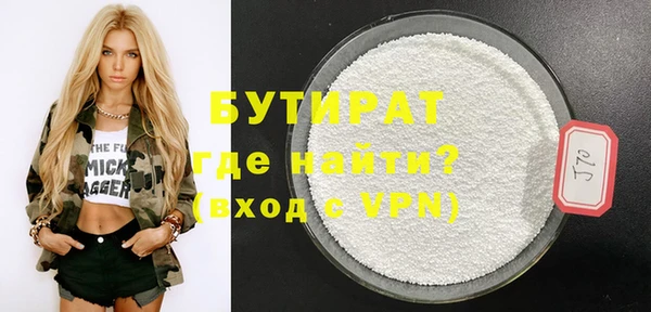 мдма Ладушкин