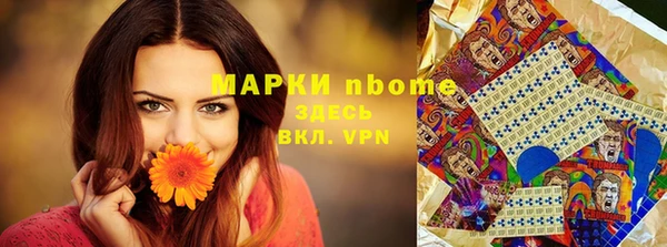 мдма Ладушкин