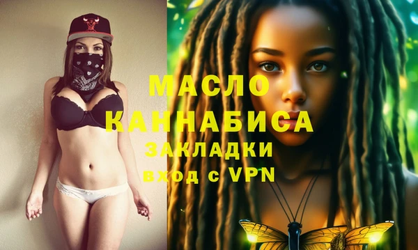 мдма Ладушкин