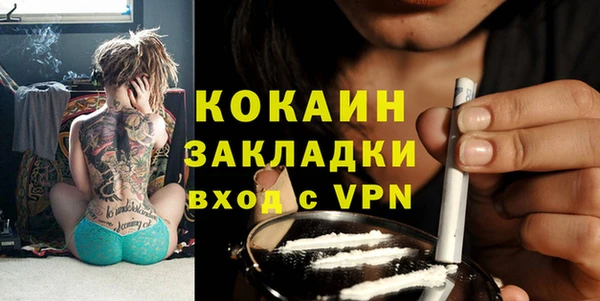 мдма Ладушкин