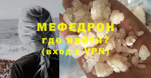 мефедрон VHQ Лагань