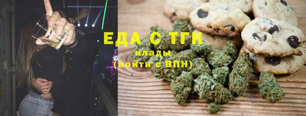 спиды Лабытнанги