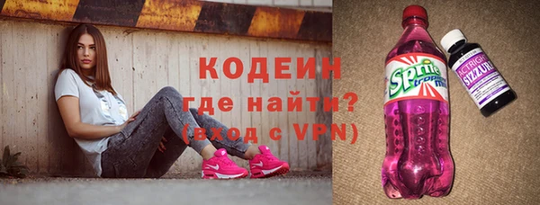мефедрон VHQ Лагань