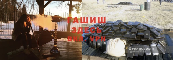 мдма Ладушкин