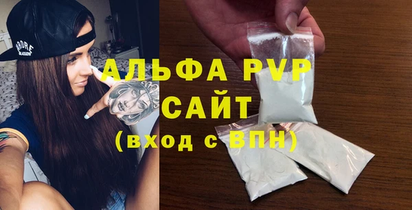 мефедрон VHQ Лагань