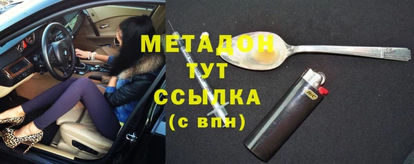 спиды Лабытнанги