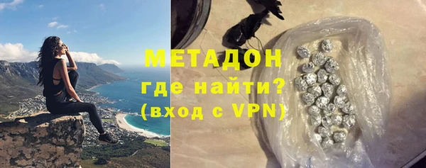 мдма Ладушкин