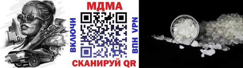 Купить  Ялуторовск  MDMA кристаллы 