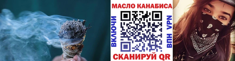 Дистиллят ТГК гашишное масло  Купить где  Ялуторовск 